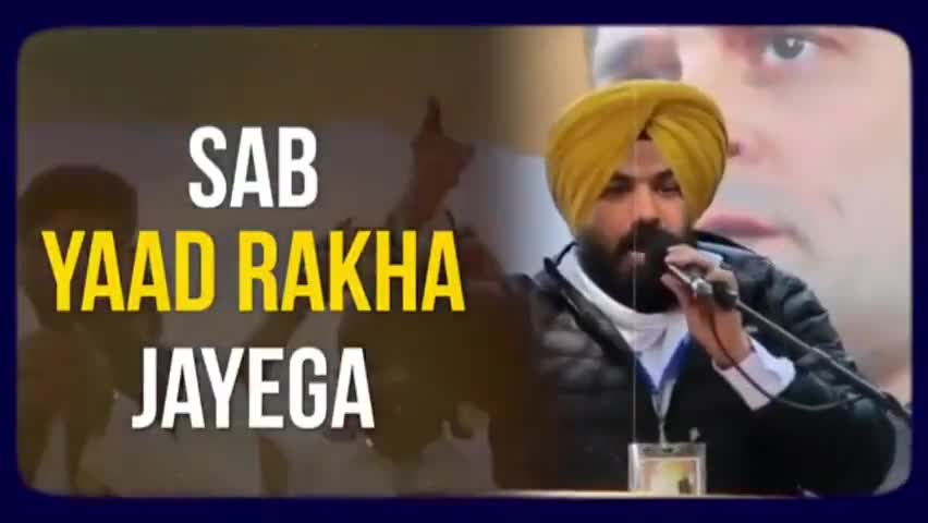 सब याद रखा जाएगा

#किसान_एकता_जिंदाबाद
﻿#harpalthakurmp