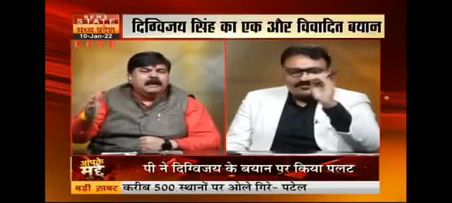 विश्व के सबसे विभस्त #विभाजन का कारण #काँग्रेस है। #bjpkeswani 
#newsstatemp  #congress #bjp #news