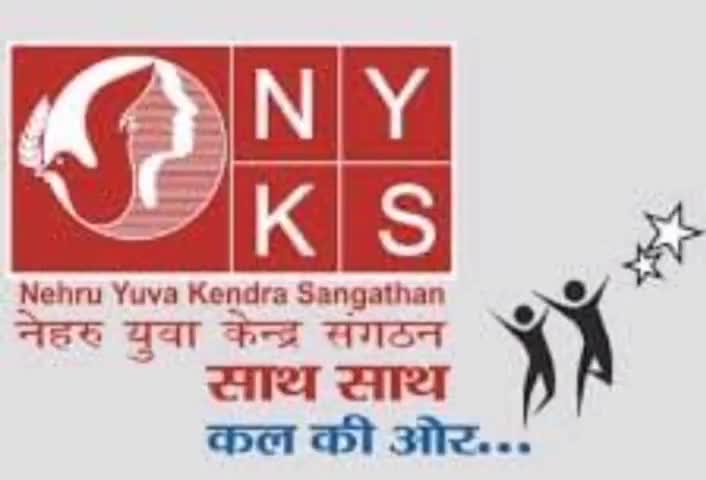 गढ़वा: देश के पीएम करेंगे 25 वीं राष्ट्रीय युवा महोत्सव का  शुभारंभ वर्चुवल माध्यम से जुड़ेगा गढ़वा#नेहरू#युवा#केंद्र
