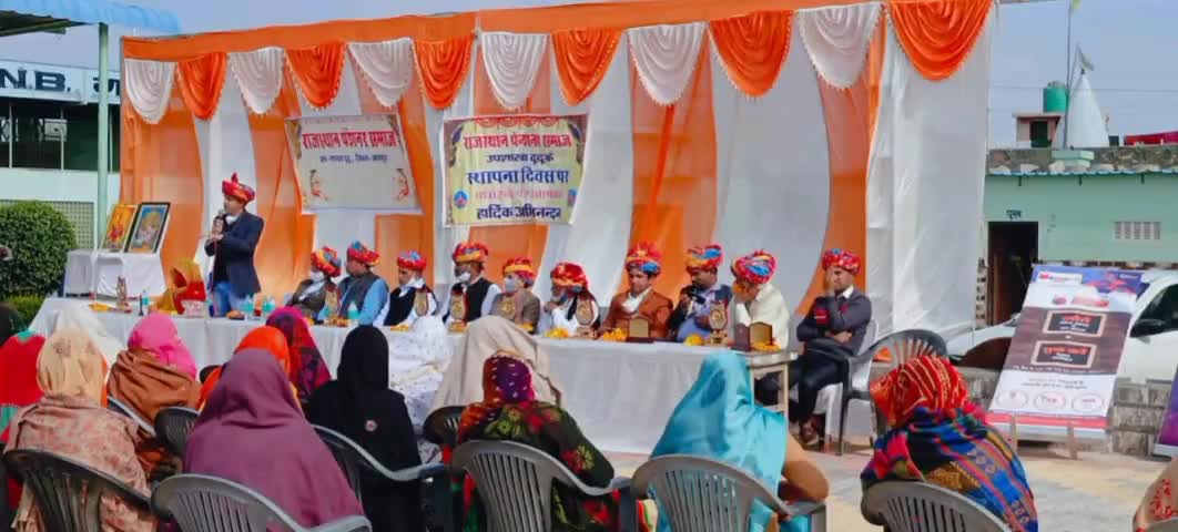 मौजमाबाद: दूदू में पेंशनर समाज उपशाखा ने मनाया स्थापना दिवस,सीता राम गर्ग पेंशनर समाज अध्यक्ष मनोनीत, # पेंशनर #दूदू #जयपुर