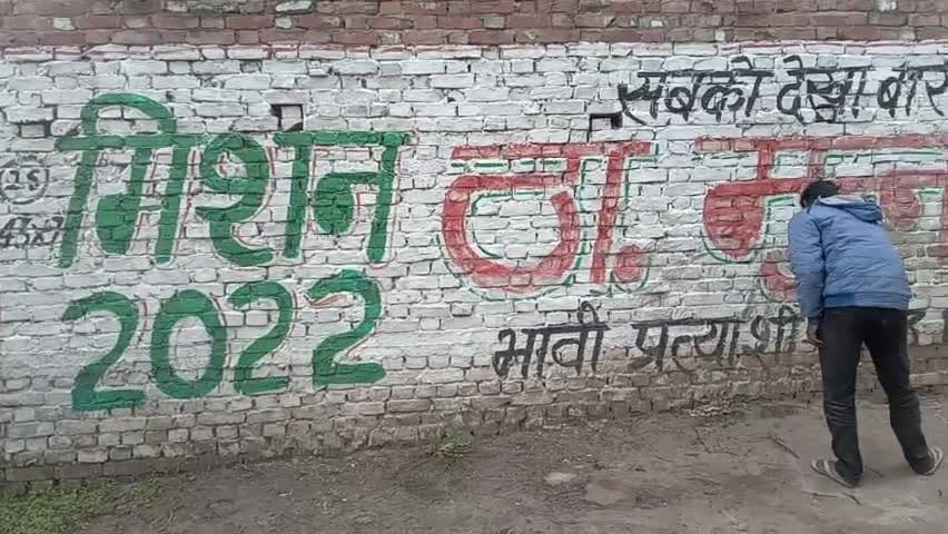 #@#कटरा विधानसभा के ग्राम कुआं डांडा खंजन में दिख रहा चुनाव आयोग का असर । वॉल पेंटिंग मिटाने में जुटे कर्मचारी।@#