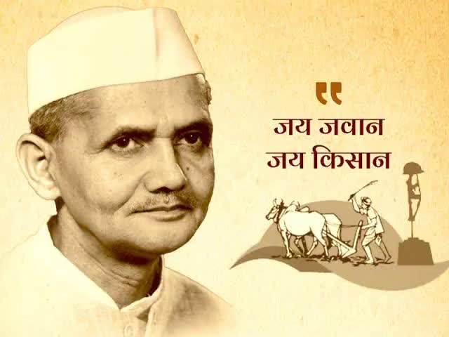 भारत के पूर्व प्रधानमंत्री भारत रत्न स्व• श्री लाल बहादुर शास्त्री जी की पुण्यतिथि पर विनम्र श्रद्धांजलि।
#DCC_Basti