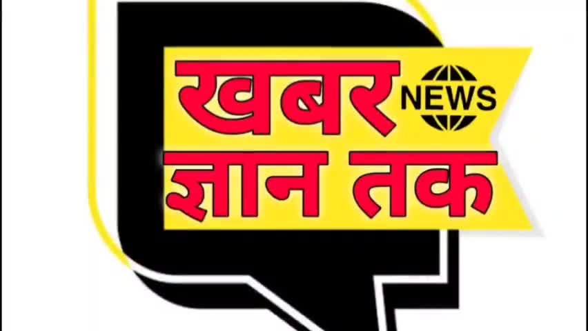 बस्ती: सन्निकट विधान सभा चुनाव को दृष्टिगत करते हुए,अपर मुख्य सचिव आबकारी महोदय व आबकारी आयुक्त  #बस्ती #हरैया