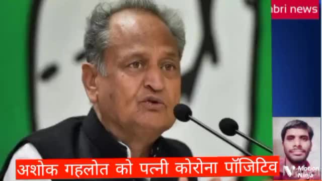 cm की पत्नी हुई कोरोना पॉजिटिव
मुख्यमंत्री की पत्नी कोरॉना पजीतिव
#coronavacsine #rajasthan #news #india 
#jodhpur