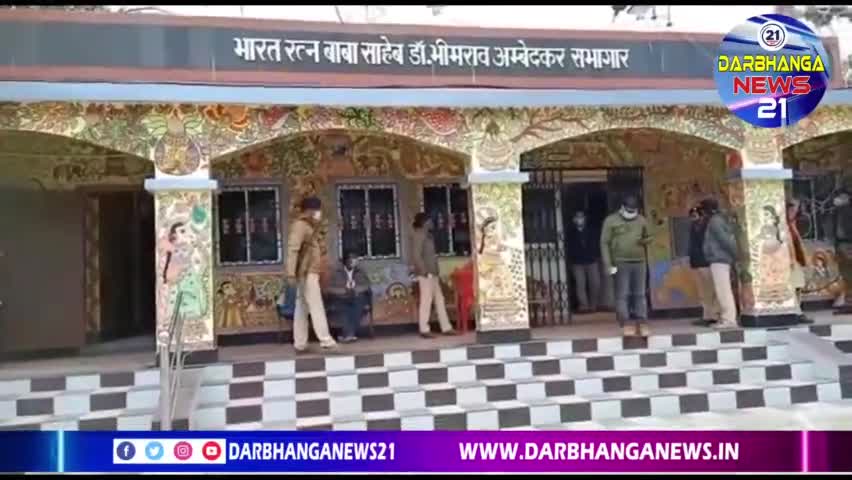 दरभंगा: Darbhanga कि नई मेयर बनी यह पार्षद। हो गई घोषणा। जानने के लिए देखे विडियो #darbhanganews21