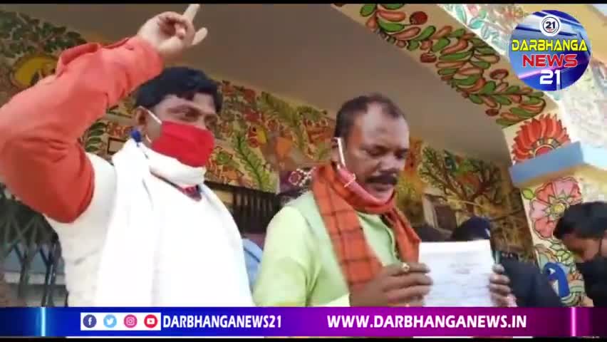 दरभंगा: BJP ने कब्जा बनाया डिप्टी मेयर पद पर। रोमांचक रहा मेयर, डिप्टी मेयर का चुनाव। #NagarNigamElection #darbhanganews21