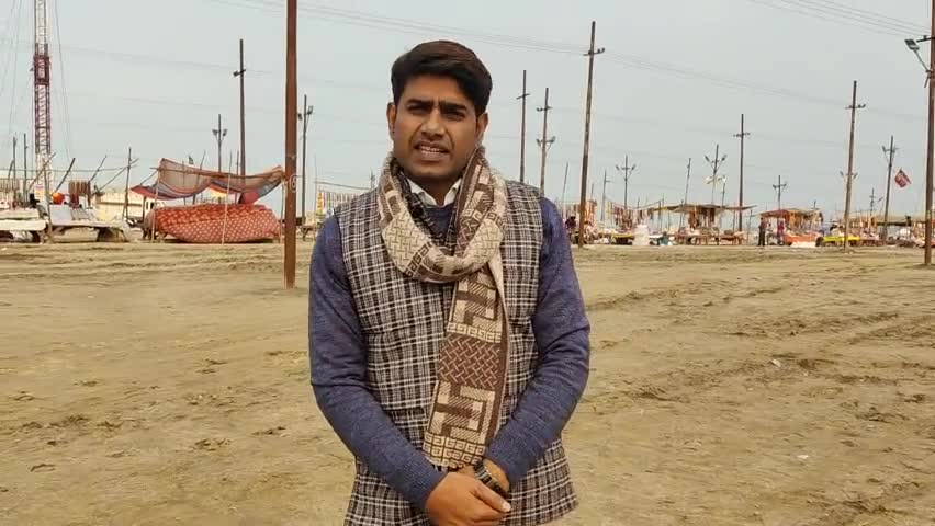 प्रयागराज माघ मेला #corona_viruse #अपराध #मुख्यमंत्री #उत्तर प्रदेश#
