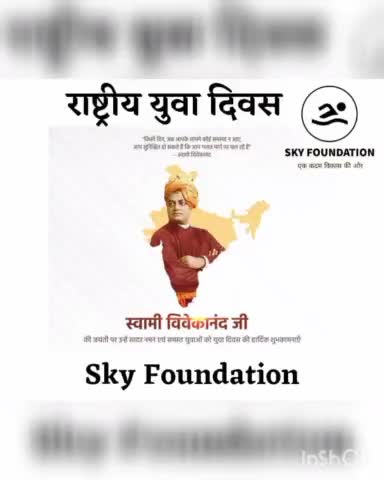 #युवा_दिवस के अवसर पर #skyfoundation द्वारा #covid19 को लेकर किया गया जागरूक। मास्क वितरण किया गया।