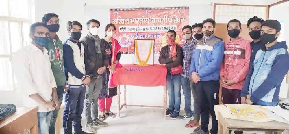 आज ABVP चकिया नगर इकाई द्वारा स्वामी विवेकानंद जी की जन्म जयंती के रूप में राष्ट्रीय युवा दिवस S R A P कॉलेज बारा चकिया में मनाया गया
#swamivivekanand
#Nationalyouthday
#राष्ट्रीय_युवा_दिवस