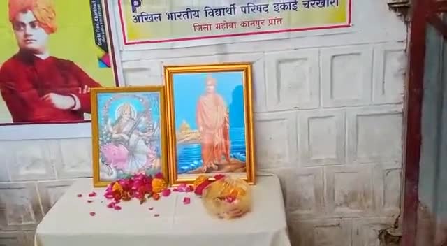 #ABVP_परिषद_की_पाठशाला_रूपनगर मे #युवा_दिवस के उपलक्ष्य पर विभिन्न प्रकार की प्रतियोगिता आयोजित की गई #बच्चो_को_किया_सम्मानित बच्चो की कॉपी किताबे वितरित के साथ मिठाई वितरित कर  स्वामी विवेकानंद जी की जयंती मनाई गई