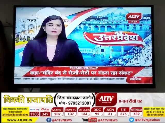 जालौन:- बारिश और मौसम की मार झेल रहे जालौन जिले के सैकड़ों किसानों की फसलें हुई बर्बाद -

#jalaun #Orai #Vickyjalaun