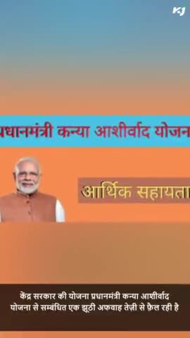 सावधान: पैसा निवेश करने से पहले सुनिश्चित कर लें क्या है योजना#modimodi781  #sarkarinaukri  #yojana #invest