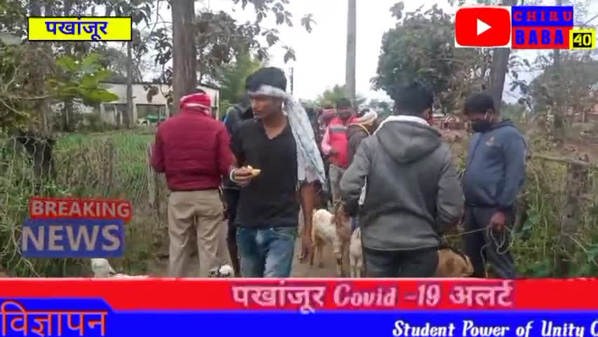 पखांजूर बुधवारी बाज़ार का हाल बेहाल //संक्रमण को न्योता //
#पखांजूर #कांकेर