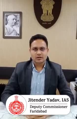 #Information | कोरोना मृतकों के परिजनो को सरकार देगी ₹ 50,000 अनुग्रह सहायता : उपायुक्त जितेंद्र यादव

#Haryana