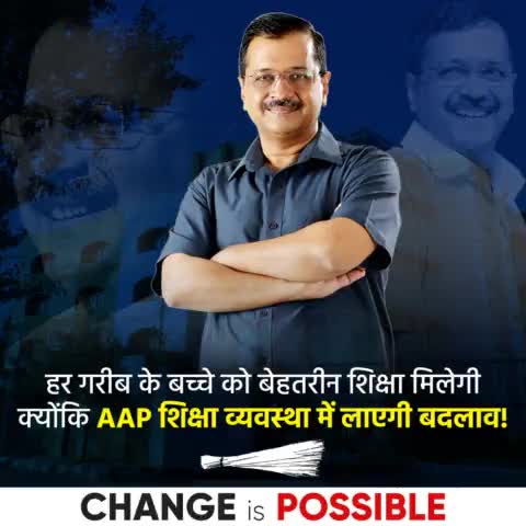 बदलाव संभव है।
#ChangeisPossible
