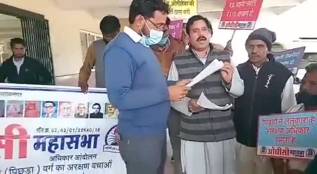 #सम्राट_अशोक के अपमान के विरोध व अन्य 8 सूत्रीय मांगों को लेकर #ओबीसी_महासभा अशोकनगर ने ज्ञापन सौंपा