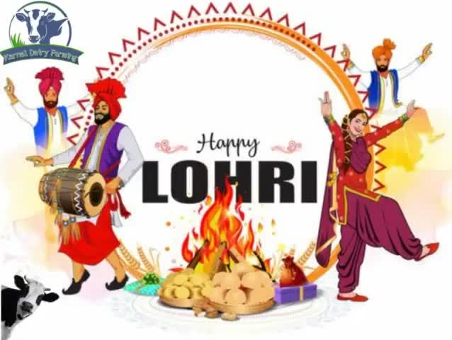 समस्त देशवासियों को हर्ष और उल्लास के पर्व #लोहड़ी व
#मकरसंक्रांति  की हार्दिक शुभकामनाएँ ।🌹🌹🌹🌹