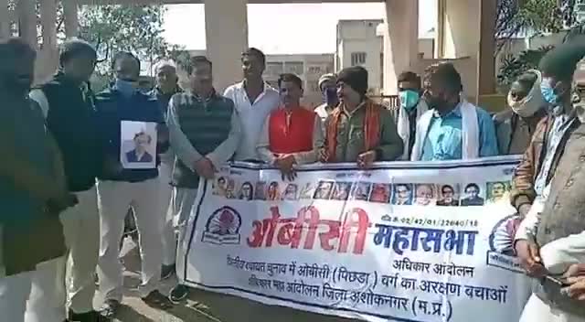 #सम्राट_अशोक के अपमान के विरोध व अन्य 8 सूत्रीय मांगों को लेकर #ओबीसी_महासभा अशोकनगर ने ज्ञापन सौंपा