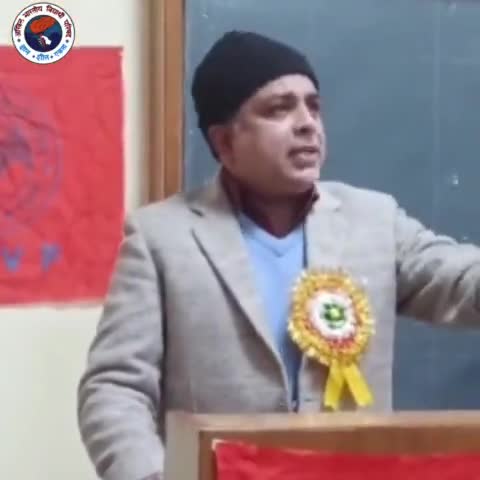 स्वामी जी का क्या संदेश, सुंदर सुहाना अपना देश! 

हिमाचल प्रदेश विश्वविद्यालय इकाई द्वारा आयोजित "उत्कृष्ट सेवा कार्य सम्मान समारोह एवं स्वामी विवेकानंद संदेश यात्रा" की एक झलक डॉक्यूमेंट्री के माध्यम से। #abvpvoice  #NationalYouthDay