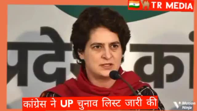 up चुनाव में कांग्रेस ने जारी की पहली लिस्ट
50 महिलाओं को भी किया सामिल
#jodhpur #election2022 
#up #osiya #rajastjan