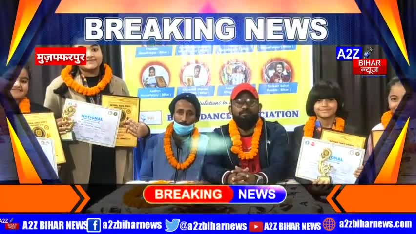 #दिनांक 8 जनवरी 2022 को #जालंधर सिटी पंजाब में #डांस स्पोर्ट्स चैंपियनशिप 2021 - 2022 ( राष्ट्रीय स्तर ) प्रतियोगिता का