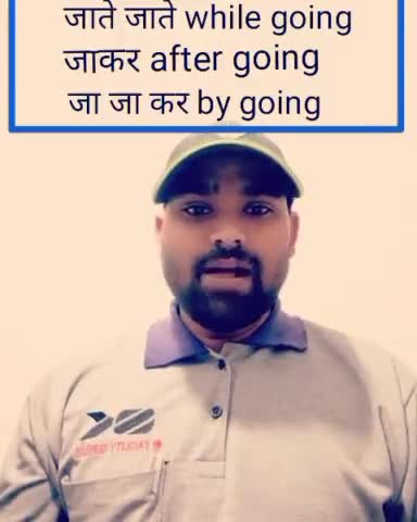 यह वीडियो देखकर अपनी गलतियां सुधार लो। #pandey_sir