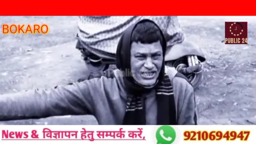 BOKARO#खड़ी ट्रेलर में ट्रक चालक ने मारा टक्कर#चालक की मौत#टायर ब्लास्ट होने के कारण घटी घटना.....!!