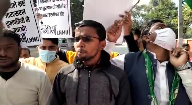 #LNMU कुलपति-कुलसचिव को बर्खास्त करो।
#समय पर परीक्षा व समय पर परिणाम की गारंटी करो। 
#सीनेट घेराव