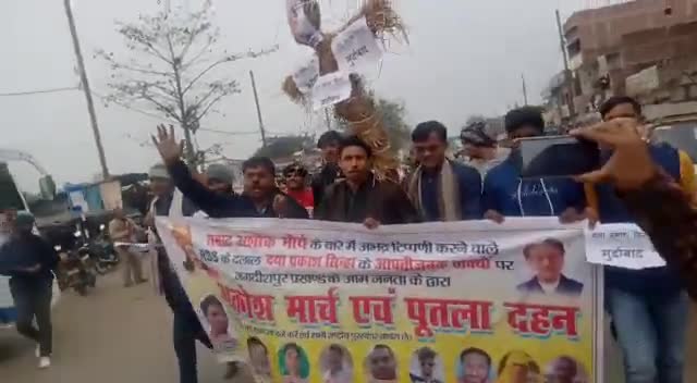 जगदीशपुर: #जगदीशपुर के नयका टोला मोड़ पर युवा साथियों के साथ #RSS के दलाल दया प्रकाश सिन्हा का पुतला दहन किए।
#प्रेम मौर्या