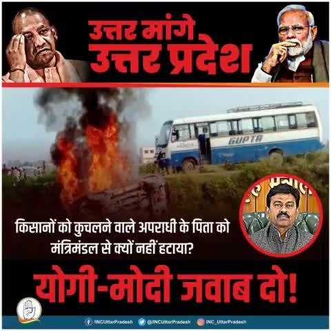 यूपी मे कांग्रेस लायेगी खुशहाली अमन् चैन 
#भाजपा_भगाओ_महंगाई_हटाओ 
#विकास_के_वास्ते_कांग्रेस_के_रास्ते