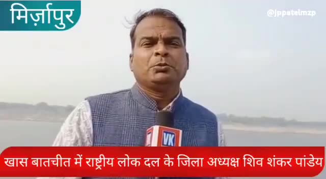 राष्ट्रीय लोकदल #जिंदाबाद।