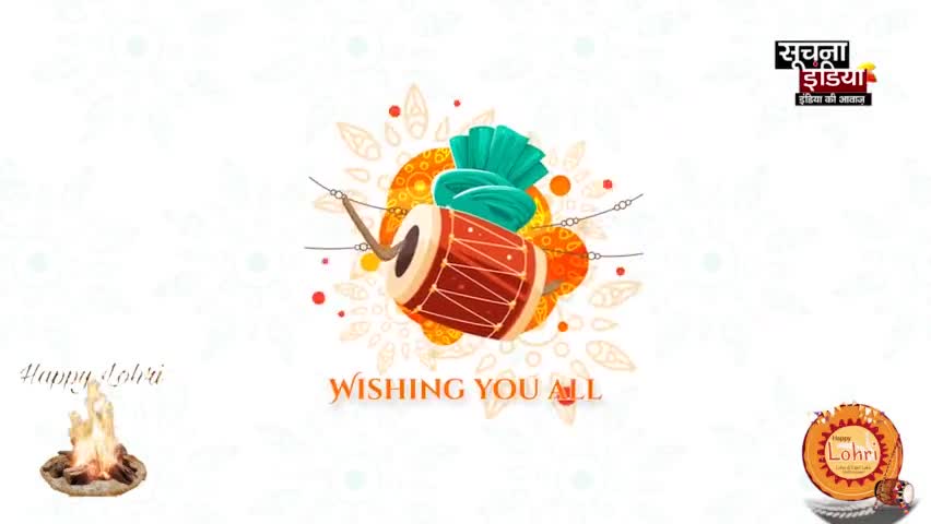 #बहुआयामी राजनीतिक पार्टी के #संभल #लोकसभा अध्यक्ष #पवन कुमार ने मनाया #मकरसक्रांति #लोहरी का पर्व देश को दी #बधाई BAP