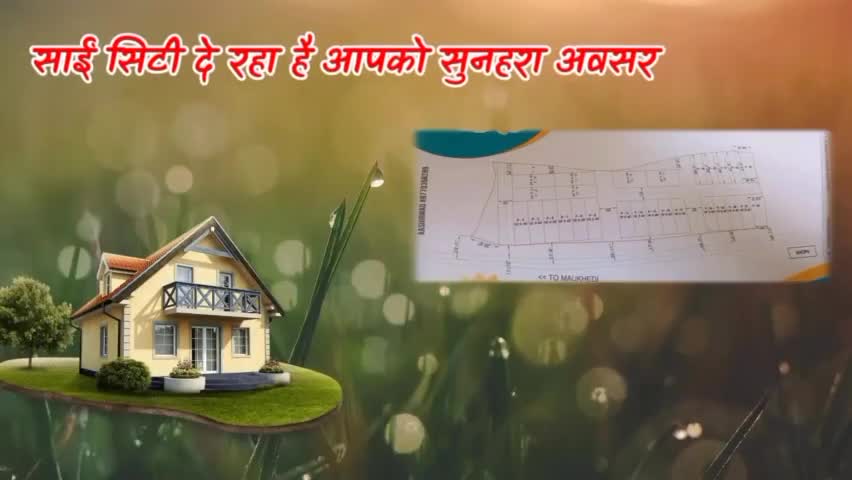 #ओलावृष्टि से #नुकसान #फसलों वाले #किसानों को 30 हजार #प्रति हेक्टेयर मिलेगी #राहत_राशि...