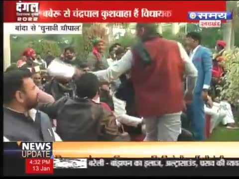 13 #जनवरी 2022 को #बांदा के #अवस्थीपार्क मे #सहारा समय के #दंगल लाइव #प्रोग्राम में #पीसी पटेल जनसेवक ने #अपना पक्ष #रखा