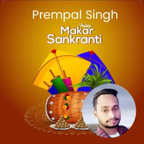 मकर संक्रांति की हार्दिक शुभकामनाएं 🪁
#bharatpur
#rudawal