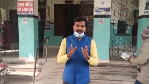 मोतिहारी नगर निगम के हर वार्ड में खुलेगा मोहल्ला क्लीनिक :-#अनिकेत_रंजन