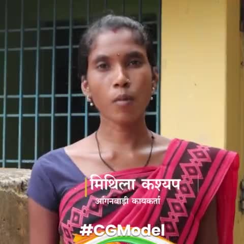 रायपुर: सेवा जतन सरोकार
यही है छत्तीसगढ़ मॉडल।

#CGModel #ChhattisgarhModel
#छत्तीसगढ़_मॉडल