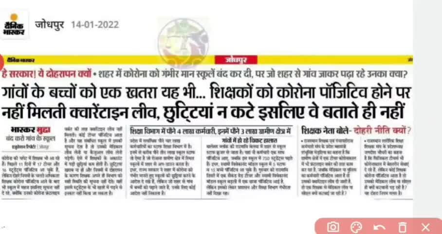 राजस्थान में बोर्ड परीक्षा भी हो सकती है रद्द, इस वक्त की ब्रेकिंग न्यूज़।
#news_ #studentpower