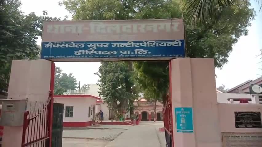 सेवराई: दिलदारनगर पुलिस ने ताजपुर कुर्रा मार्ग से अवैध गांजा के साथ एक तस्कर को किया गिरफ्तार #तस्कर