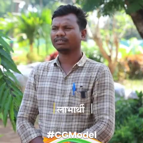 रायपुर: सेवा जतन सरोकार 
सही दाम किसान का अधिकार।

#CGModel #ChhattisgarhModel
#छत्तीसगढ़_मॉडल