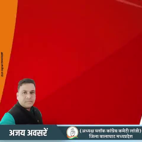 #मकरसंक्रांति #पर्व की आप और आपके परिवार को बहुत बहुत शुभकामनाएं ,आप स्वस्थ रहिये,यू ही मुस्कुराते रहिये....,अजय अवसरें