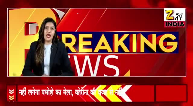 *देखें पभोशे के मेले की खबर। #मकरसंक्रांति 
#adilsiddiqui #kaushambi #News #network