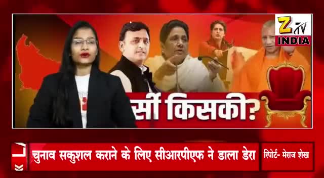 चुनाव सकुशल संपन्न कराने के लिए सीआरपीएफ के जवानों ने डाला डेरा। #adilsiddiqui 
#kaushambi #news #network