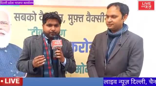 भारत में वैक्सीनेशन का 1 साल बेमिसाल! 

सबसे तेज और सबसे अधिक #CovidVaccine लगाकर मोदी जी ने एक नया कीर्तिमान स्थापित किया, और भारत में रहने वाले नकारात्मक राजनेताओं और कथित बुद्धिजीवियों का मुंह बंद किया।