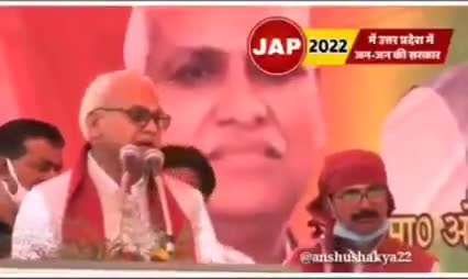 2022 में जन-जन की सरकार, जन अधिकार पार्टी की सरकार 

#JanAdhikarParty #BabuSinghKushwaha #UPElections2022 #Vote #jap4india