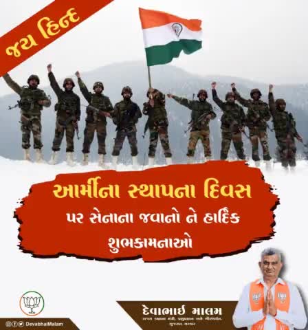 On the occasion of #ArmyDay, my deepest gratitude and salute to the Indian Army for their indomitable spirit,valour and sacrifice.