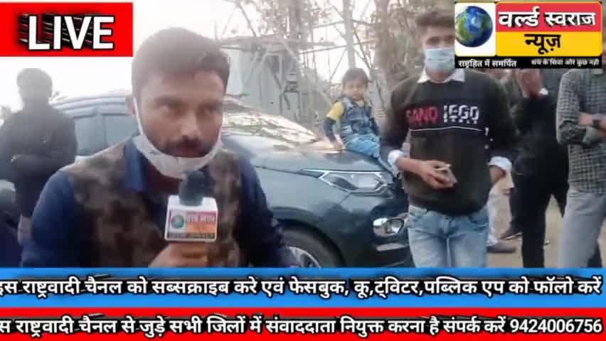 #इटारसी #रूपापुर में जिओ का टावर है लेकिन टावर के नीचे ही नही मिलता नेट । पूरी खबर देखे यूट्यूब चैनलWORLD SWARAJ NEWS पर
