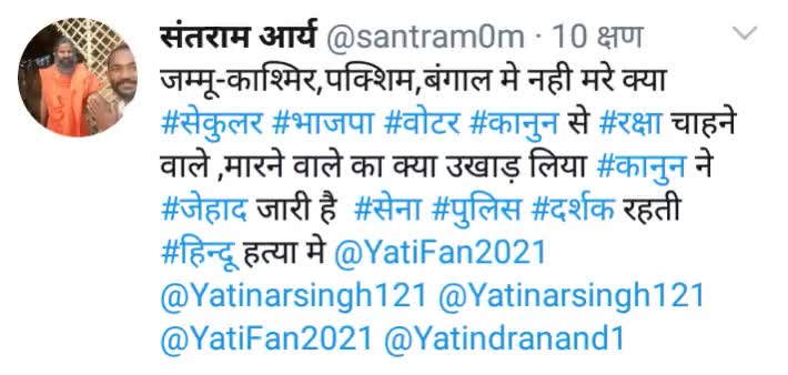 ऐसी #भाजपा जो अपने #वोटर को डरा कर मरवा कर #सरकार बनाना चाहती क्योंकि इनके #गुरु गो बक्शी #मांसाहारी #अधर्मी जिनके #शिष्य #धार्मिक #कैसे #होंगे #हिंदुओं को समझना#जागना होगा