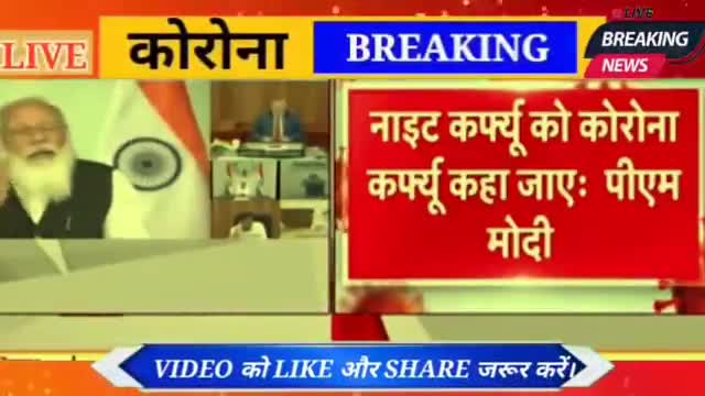 कोरोना वायरस को लेकर प्रधानमंत्री श्री नरेन्द्र मोदी जी की गाइडलाइन #bjp #modiji #कोरोना #coronanews