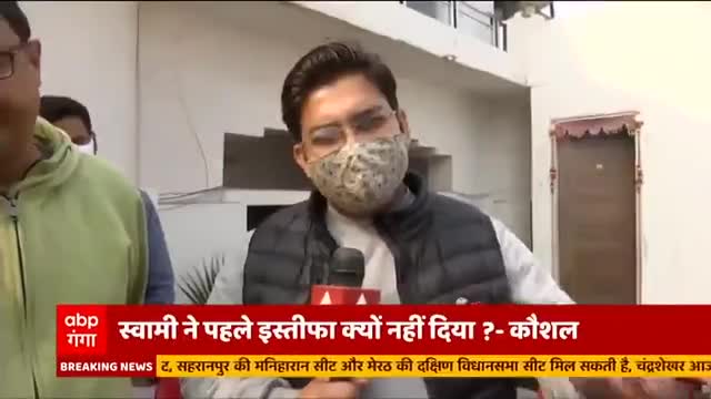 #abpnews #latestupdates #successmedianews
